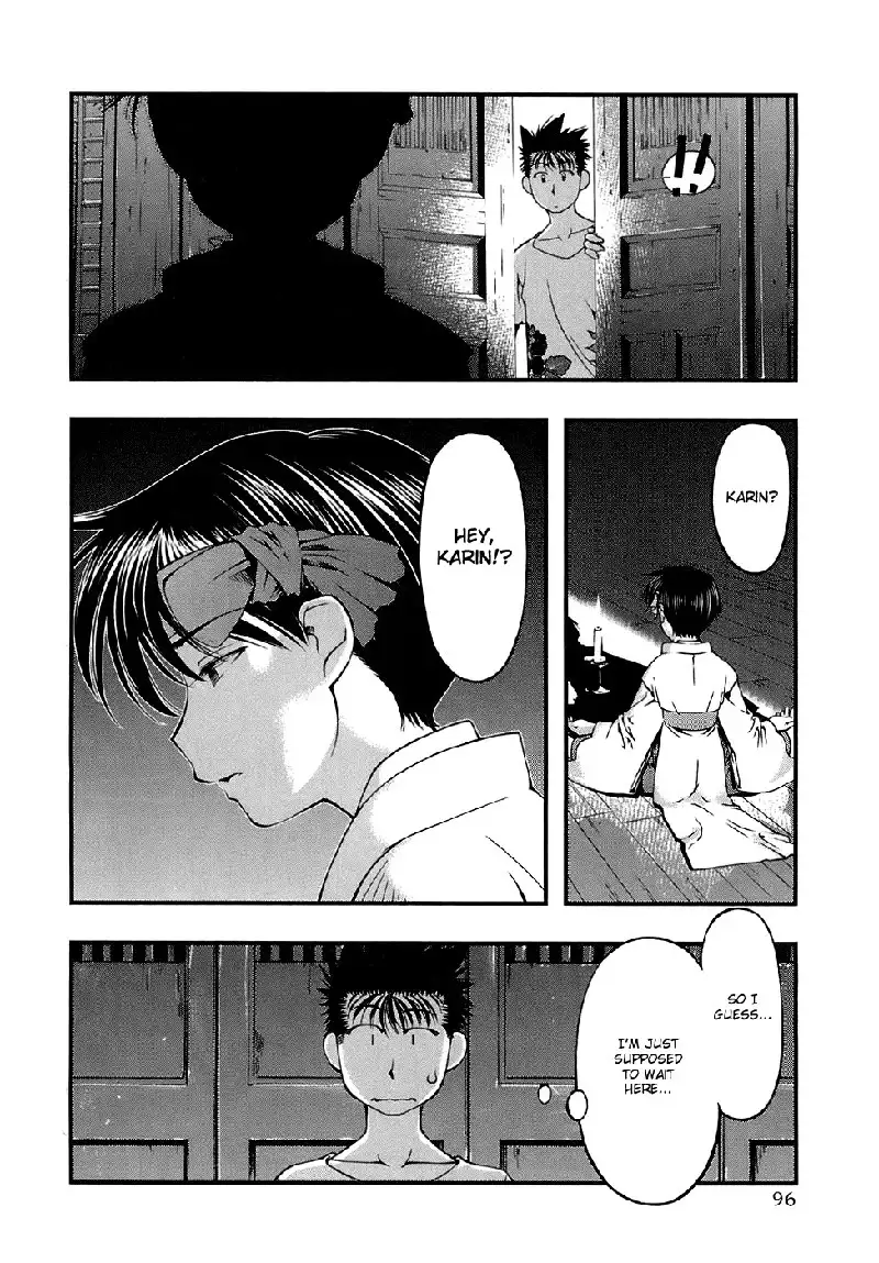 Umi no Misaki V5 - CH40