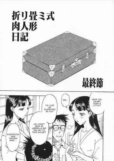 Ori Tatami Shiki Niku Ningyou Nikki | Foldable Meat Doll Diary