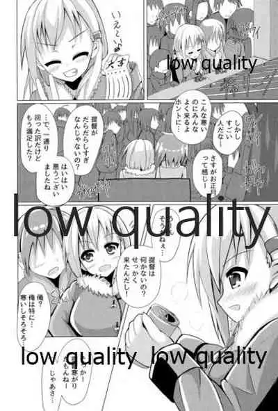 おもいでづくり