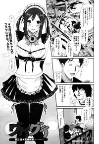 COMIC Purumelo 2009-12