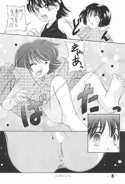 Comic Petit Laurier MC