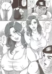 COMIC HANA-MAN 2009-12