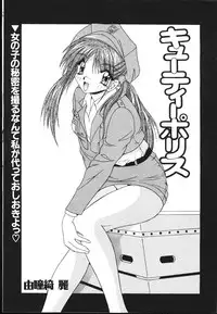 [Magazine]-MOMOIRO KOMACHI 1999-05