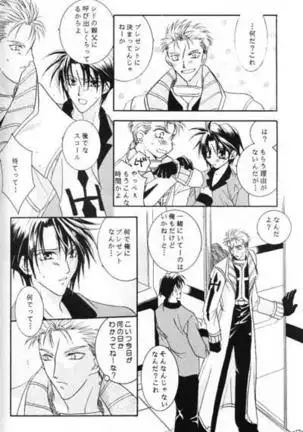 Chishiryou Dolis DIE TODLICHE DOLIS