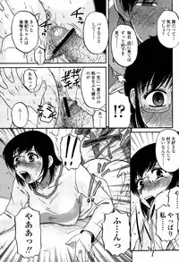 COMIC Momohime 2007-05