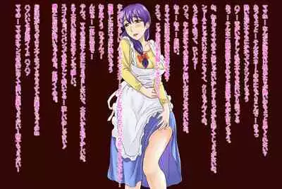 Mama wa Totsuzen Osottekita