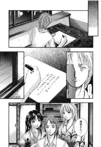 [Izumi Kyouta] KAREN