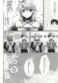 (C87) [PINK.in BLACK (Kanaru)] LudMilla Sweet Diary (Tales of Xillia 2)