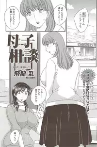 COMIC Sigma 2009 - Vol.39