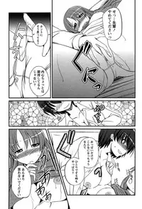 [TongPoo] Campus x Girls