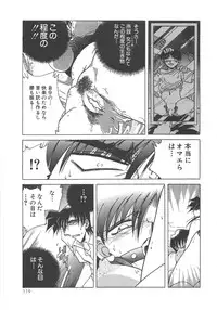 [SHIZUKA] Yuukai Kankin