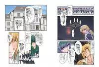 [Global One (MARO)] Dorei Maid Dai San Shou ~ Kizuna ~