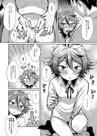 Taishou-gumi Taishou