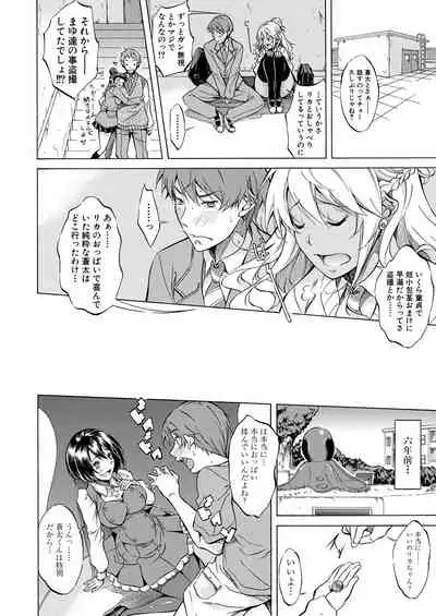 COMIC Mugen Tensei 2021-06