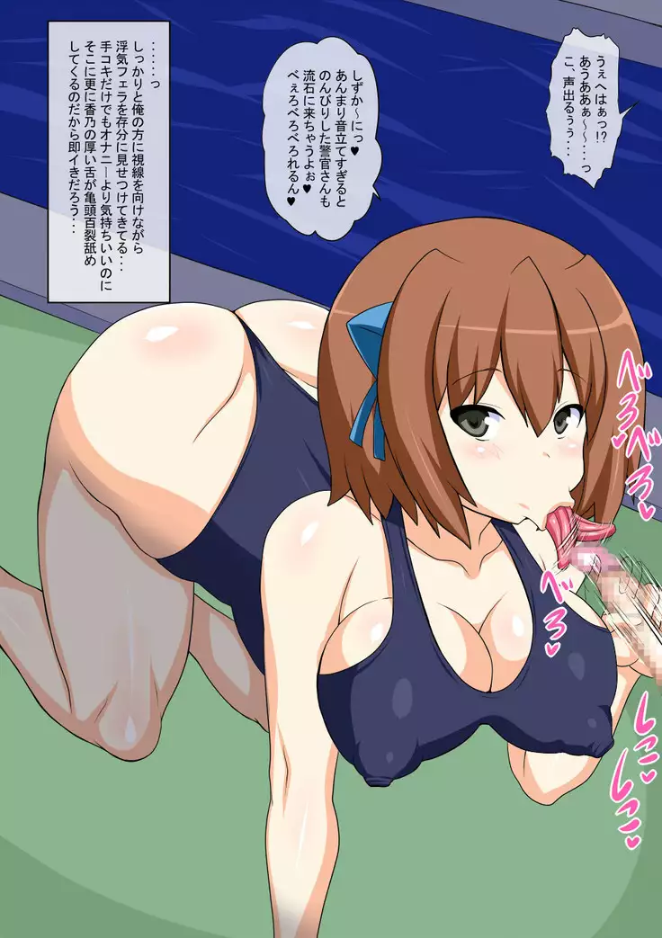 My Cheating Girlfriend Kano Lets Me Sadjack To Her Sex