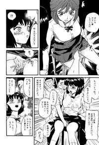 [Kamakiri] Gakkou Seikatsu Saigo no Hi - School Life Last Day