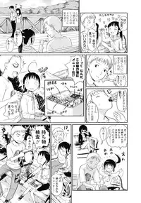 COMIC LO 2008-07 Vol. 52