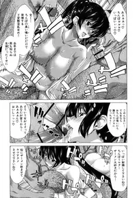 [Hori Hiroaki] Kiss Us & Kiss Ass!!!