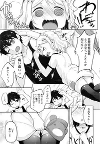 COMIC LO 2016-11
