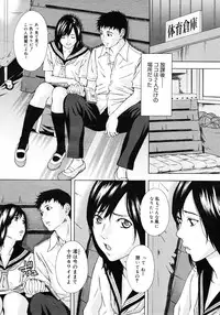 COMIC Megastore H 2007-01