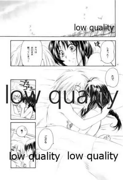 (C80) [Yamaguchirou (Yamaguchi Shinji)] RYUHA 4 (Rurouni Kenshin)