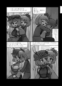 [Ninniku Batake (Ninniku)] Ninniku Batake Shuukakusai Kinoto (Touhou Project) [Digital]