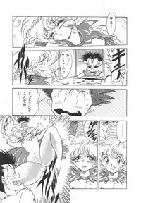 [Tayama Mamito] OGYOHGI