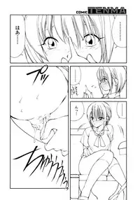 COMIC TENMA 2006-09