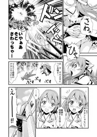 [Kirarinkuru (Itou Satera)] Anal Fuck! Haruna Anal!! (Kantai Collection -KanColle-) [Digital]