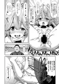 COMIC Shingeki 2018-04 [Digital]