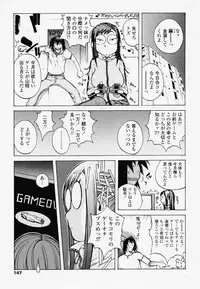 [Kotoyoshi Yumisuke] Juicy Fruits