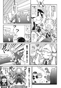 COMIC Megamilk 2010-11 Vol. 05