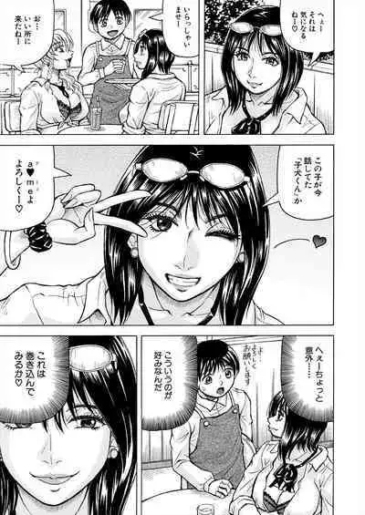 COMIC Mugen Tensei 2024-06