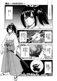 COMIC AUN 2009-03 Vol. 153