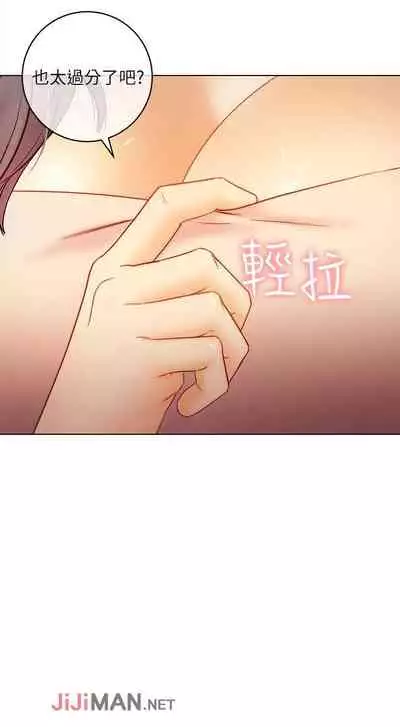 【周二连载】继母的朋友们（作者：Red-A&頸枕） 第1~42话