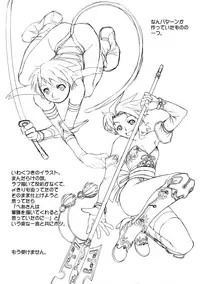 (CR34) [TEX-MEX (Red Bear)] Shisei San-shiki Doujin (Various)