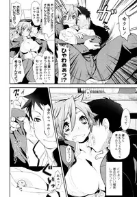 COMIC Tenma 2011-05