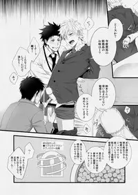 [Panda 4gou (Shima Kyousuke)] H Jigyoubu Eigyou Ichi Ka [Digital]