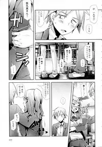 COMIC Anthurium 2016-10