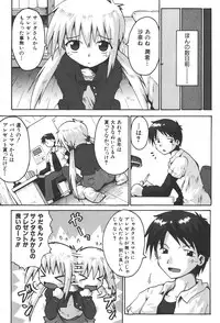 COMIC Shoujo Tengoku 2008-01