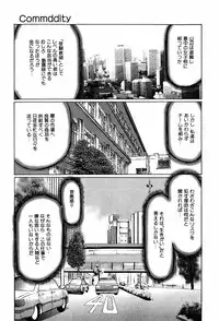 [Manno Rikyuu] Bishoujo Senzoku Dorei