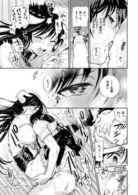 COMIC Kairakuten 2018-09 [Digital]