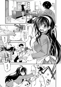 [Ogura Shuuichi] Honey Come Trap