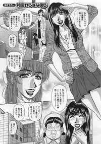 [Ozaki Akira] Lucky + Clinic - Rewrite + Clinic 2