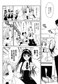 COMIC Potpourri Club 2005-12