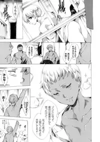 COMIC Grape Vol. 24 [Digital]