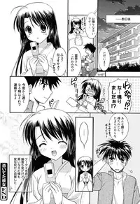 [Morisaki Kurumi] LOVELY GIRL's [Digital]