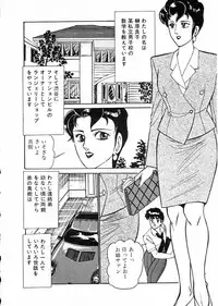 [Moriya Neko] Madonna Club