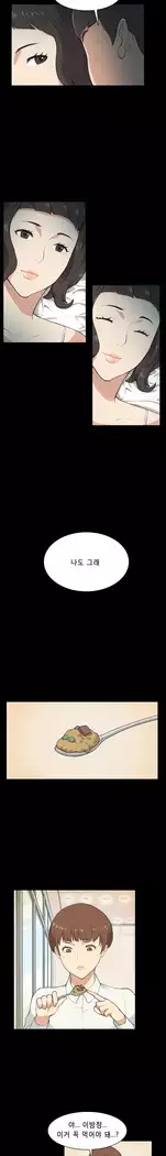 Stockholm Syndrome Ch.1-18