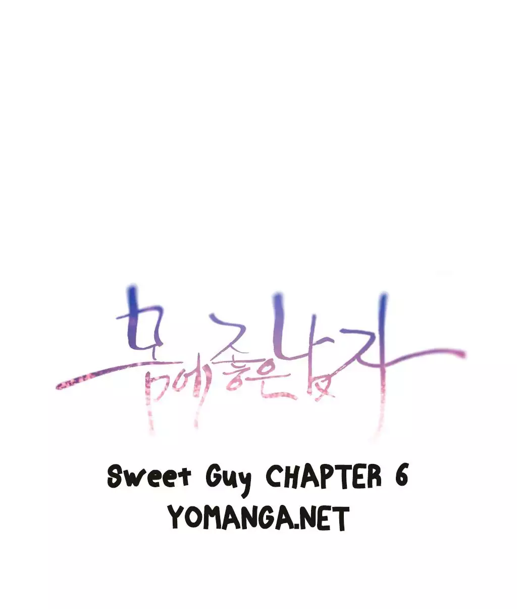 Sweet Guy Ch.1-47